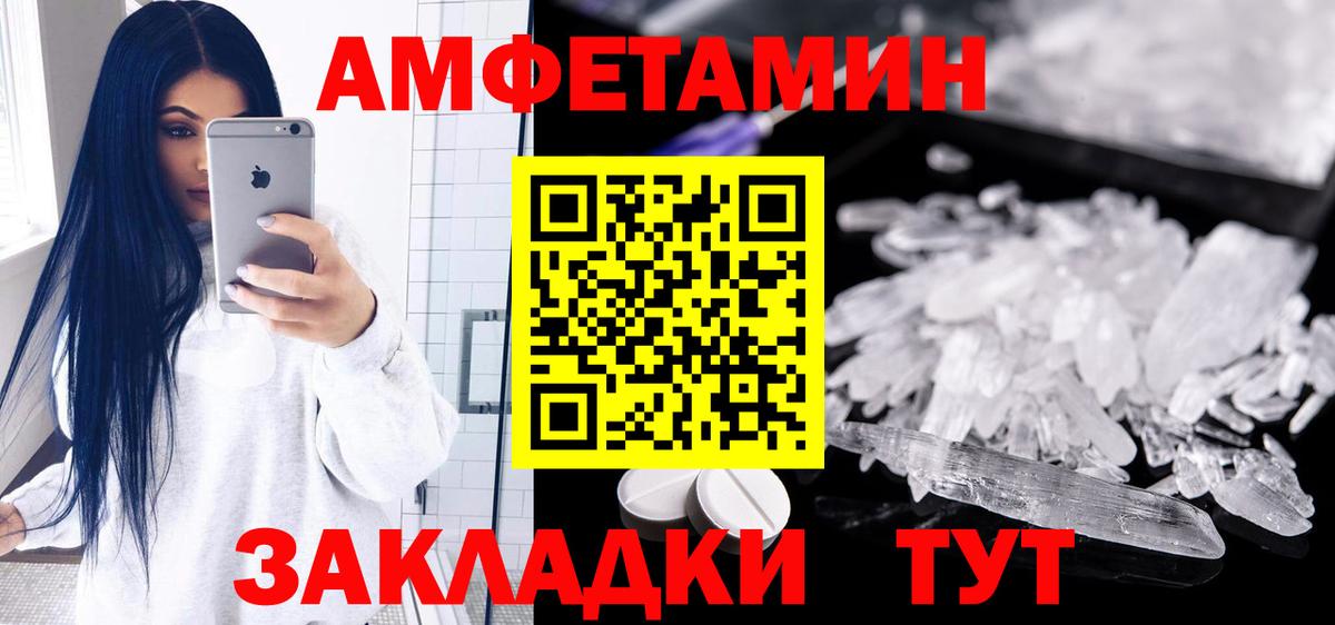 АМФ Premium Аша