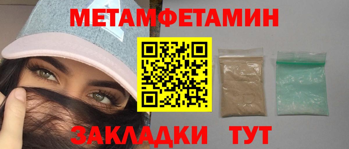 АМФ  Amphetamine VHQ  Вход с VPN  Аша 