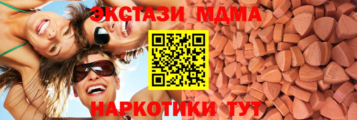 ЭКСТАЗИ 99%  Вход с VPN  Аша  Ecstasy Philipp Plein 
