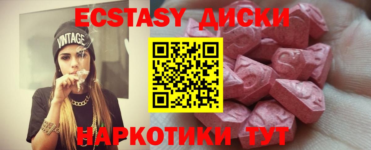 Ecstasy бентли Аша