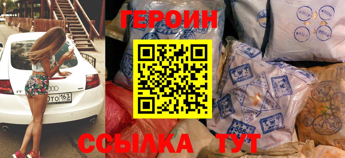 Героин Афган Аша