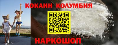 амфетамин Анжеро-Судженск