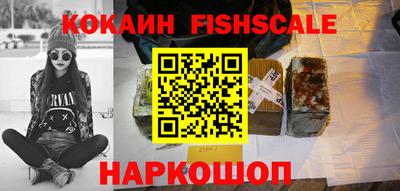 амфетамин Анжеро-Судженск