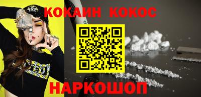 СК Анапа