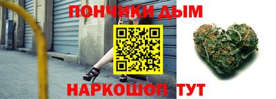 меф VHQ Ангарск
