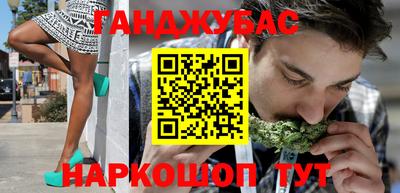 меф VHQ Ангарск