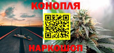 амфетамин Анжеро-Судженск