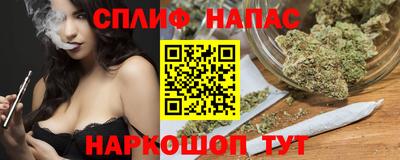 амфетамин Анжеро-Судженск