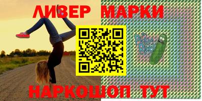 меф VHQ Ангарск