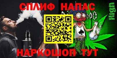 меф VHQ Ангарск