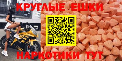 амфетамин Анжеро-Судженск