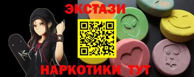 меф VHQ Ангарск
