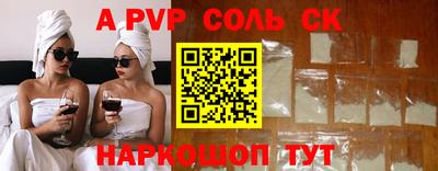 меф VHQ Ангарск