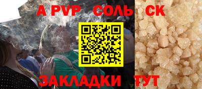 меф VHQ Ангарск