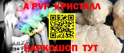 амфетамин Анжеро-Судженск