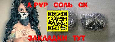 меф VHQ Ангарск