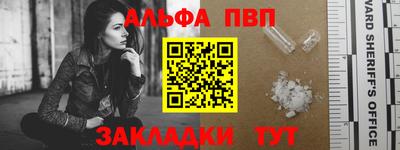 амфетамин Анжеро-Судженск