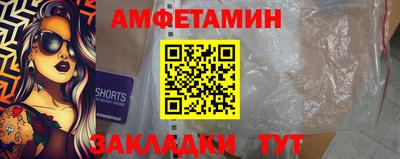 меф VHQ Ангарск