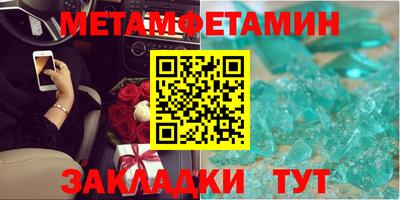 амфетамин Анжеро-Судженск