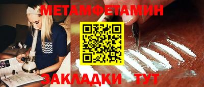 амфетамин Анжеро-Судженск