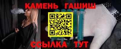 амфетамин Анжеро-Судженск