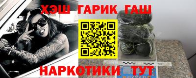 СК Анапа