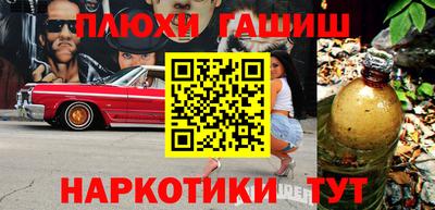 амфетамин Анжеро-Судженск