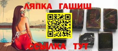 амфетамин Анжеро-Судженск