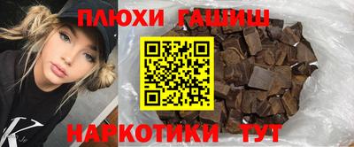 амфетамин Анжеро-Судженск