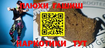СК Анапа