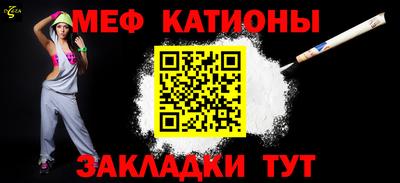 амфетамин Анжеро-Судженск