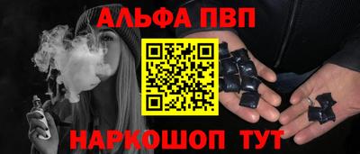 амфетамин Анжеро-Судженск