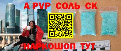 меф VHQ Ангарск
