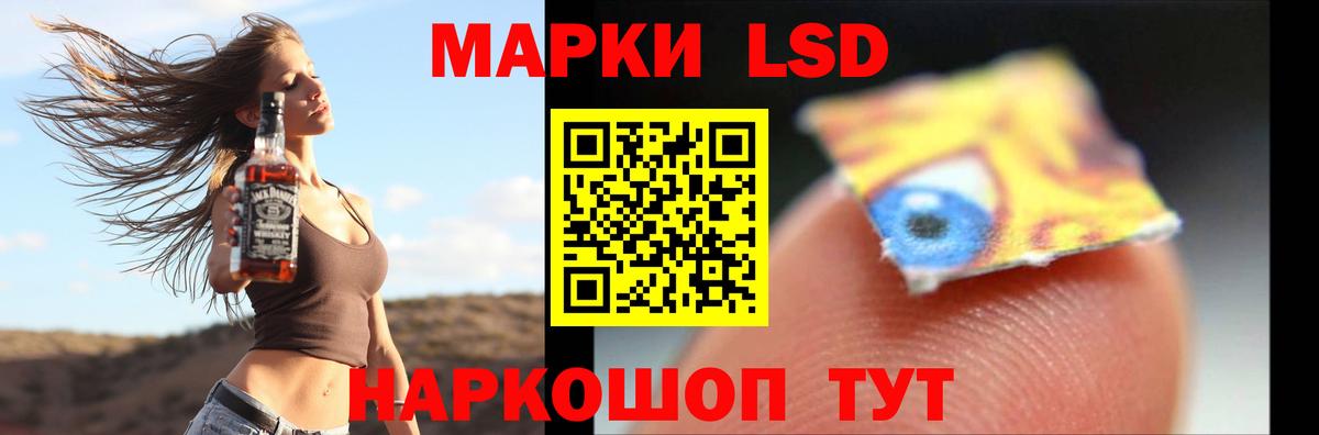 Лсд 25 экстази кислота Аша