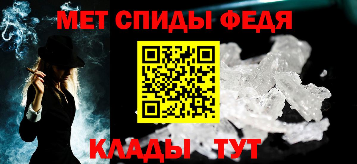 Первитин кристалл Аша