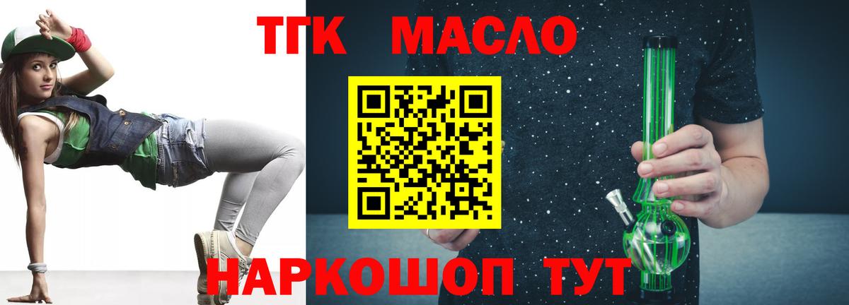 ТГК вейп  Вход с VPN  Дистиллят ТГК жижа  Аша 