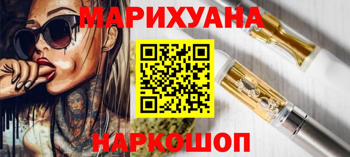 Шишки марихуана тримм  Бошки Шишки SATIVA & INDICA  Вход с VPN  МАРИХУАНА семена  Аша 